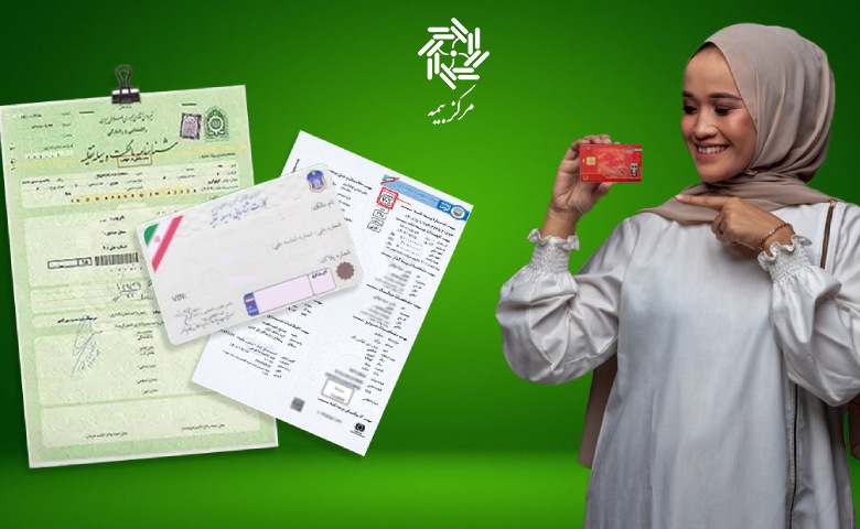 صدور کارت سوخت المثنی چقدر طول می کشد؟